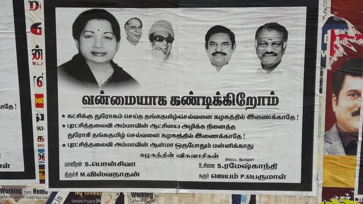 wallposters against thanga tamil selvan wallposters against thanga tamil selvan