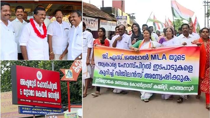 cpi state executive didn't discuss the allegation against gs jayalal mla cpi state executive didn't discuss the allegation against gs jayalal mla