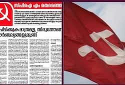 Pinarayi Vijayan govt admits Sabarimala issue led LDFs downfall Lok Sabha election