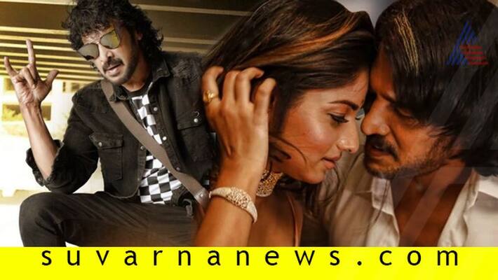 Actor Upendra Kannada film I love You wins audience heart Actor Upendra Kannada film I love You wins audience heart
