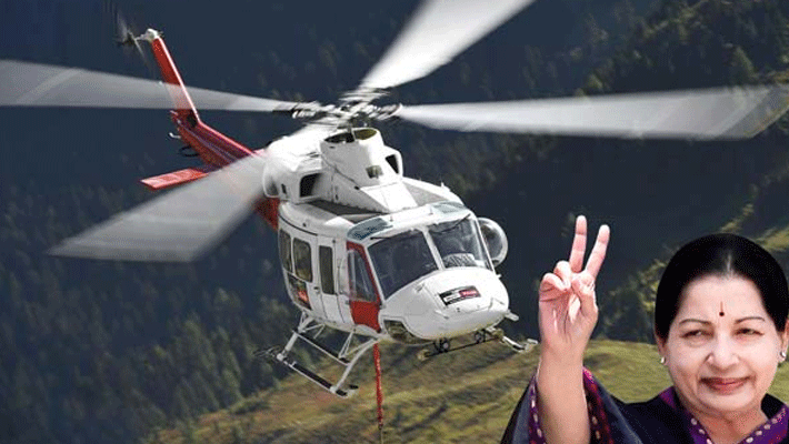 jayalalitha Helicopter not sale jayalalitha Helicopter not sale