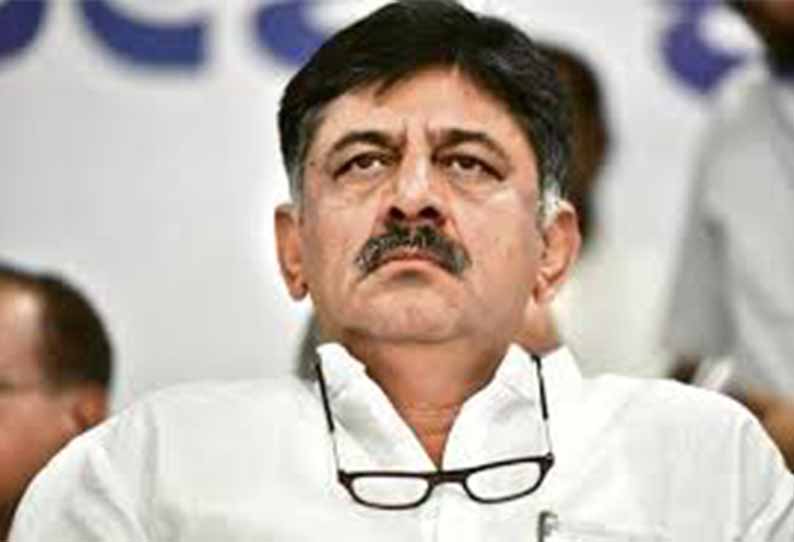 Talking to Tamil Nadu is a drag on the dignity of Karnataka ... Cong., Leader Sivakumar speech ..! Talking to Tamil Nadu is a drag on the dignity of Karnataka ... Cong., Leader Sivakumar speech ..!