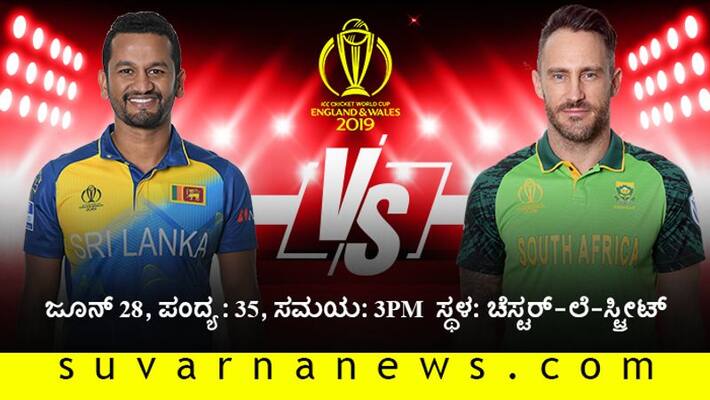 World Cup 2019 Sri Lanka vs South Africa Match Preview World Cup 2019 Sri Lanka vs South Africa Match Preview