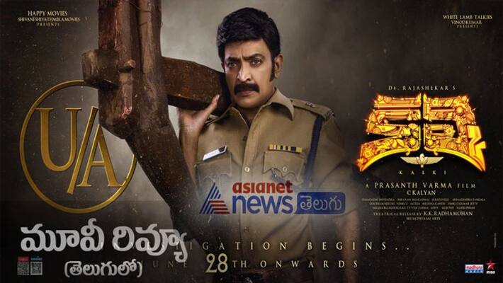 KALKI telugu review KALKI telugu review