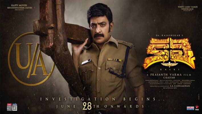 Mahesh Fans trolling Rajasekhar Kalki movie Mahesh Fans trolling Rajasekhar Kalki movie