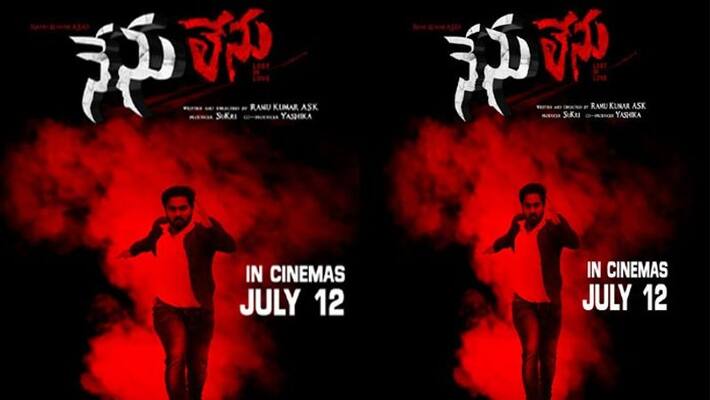 nenu lenu movie release date fix nenu lenu movie release date fix
