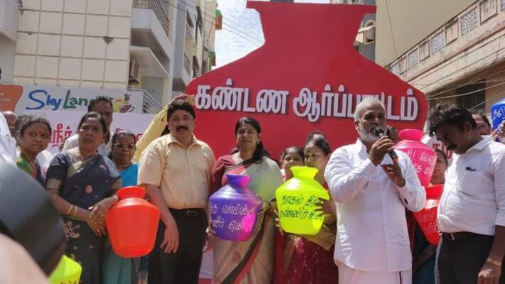 kanimozhi did protest against aiadmk for water issues kanimozhi did protest against aiadmk for water issues