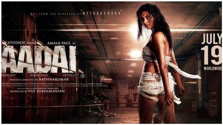 aadai movie release date announced aadai movie release date announced