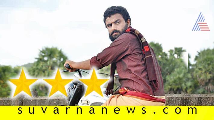 Kannada movie Samayada Hinde Savari film review Kannada movie Samayada Hinde Savari film review