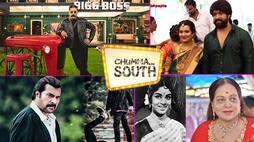 South Indian film industry news watch Chumma South