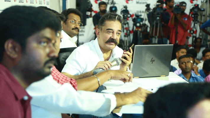 MNMGramaSabha kamal MNMGramaSabha kamal