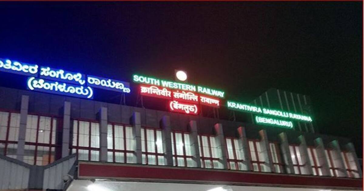 Union Minister Suresh Angadi Inaugurates 3rd Entry Point At Bengaluru City Railway Station