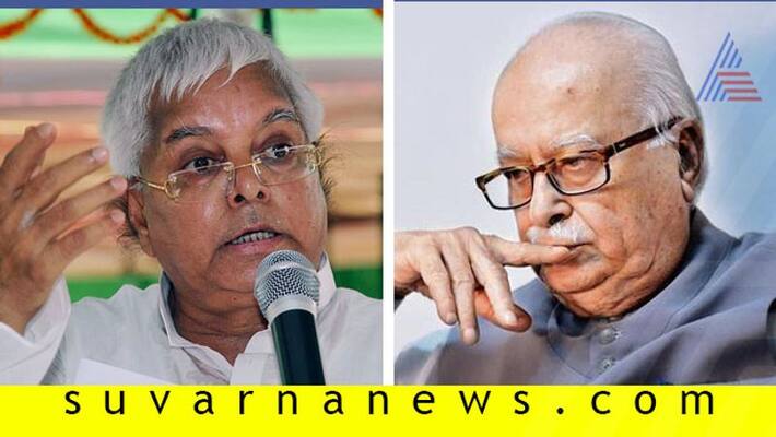 How I arrested Advani Lalu says Lalu Prasad Yadav in Autobiography How I arrested Advani Lalu says Lalu Prasad Yadav in Autobiography