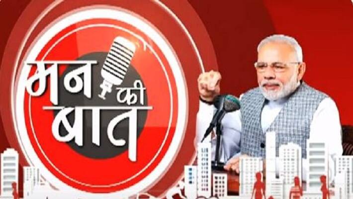 Youth In India Hate Anarchy And Disorder Says PM Modi On Mann Ki Baat Youth In India Hate Anarchy And Disorder Says PM Modi On Mann Ki Baat