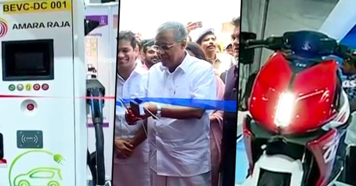 Kerala gets its first vehicle charging station in Kochi