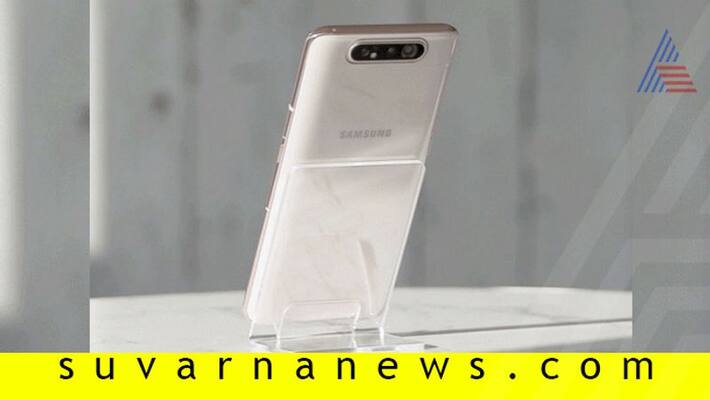 Samsung Galaxy A80 Smartphone To launch in India Features Samsung Galaxy A80 Smartphone To launch in India Features