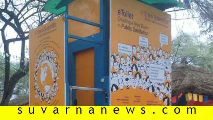 Kerala Tourism Department Launches Mobile App To Find Public Toilet Kerala Tourism Department Launches Mobile App To Find Public Toilet