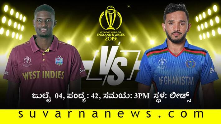 World Cup 2019 Afghanistan vs West Indies match Preview World Cup 2019 Afghanistan vs West Indies match Preview