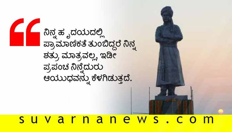 Swami Vivekananda 20 Inspirational Quotes