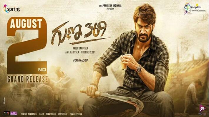 RX100 hero guna 369 release date RX100 hero guna 369 release date
