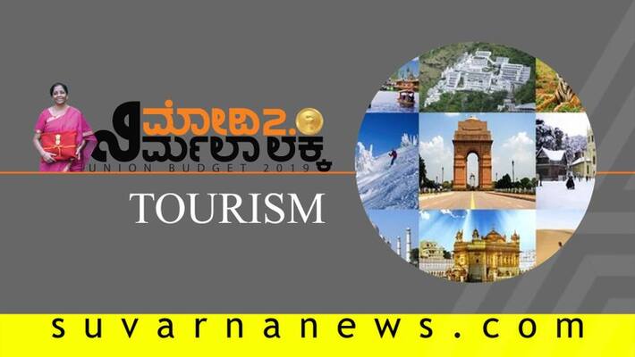 Union Budget 2019 Government to Develop 17 Iconic Tourist Destinations Union Budget 2019 Government to Develop 17 Iconic Tourist Destinations