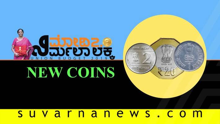 Union Budget 2019 Finance Minister Announces Release of New Coins Union Budget 2019 Finance Minister Announces Release of New Coins