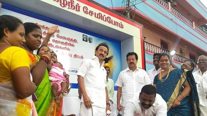 stalin start rain water hearvest scheme stalin start rain water hearvest scheme
