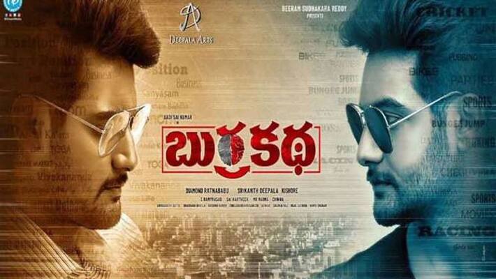 Aadi Saikumar's Burra katha movie review Aadi Saikumar's Burra katha movie review