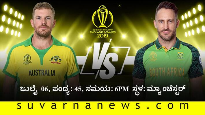 World cup 2019 South africa won the toss and elected to bat field against Australia World cup 2019 South africa won the toss and elected to bat field against Australia