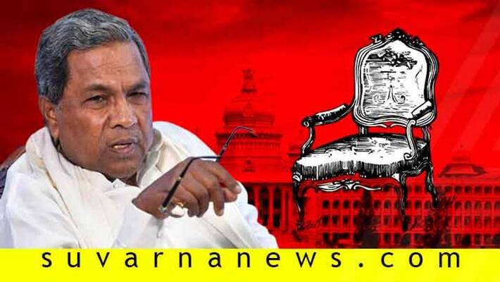 Will Siddaramaiah Made CM To Pacify Dissident MLAs in Karnataka Will Siddaramaiah Made CM To Pacify Dissident MLAs in Karnataka