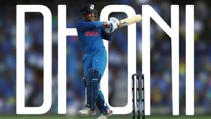 Happy birthday to Dhoni Happy birthday to Dhoni
