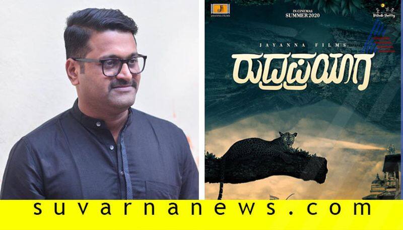 Actor Director Rishab Shetty exclusive interview for Rudraprayaga
