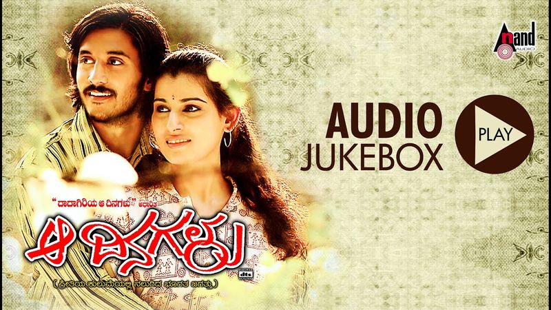 Kannada movies based on Bangalore underworld crime