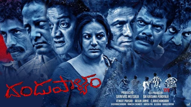 Kannada movies based on Bangalore underworld crime