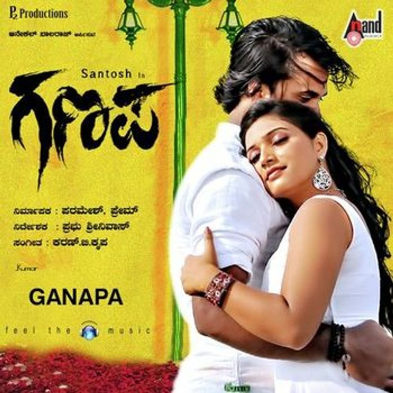 Kannada movies based on Bangalore underworld crime