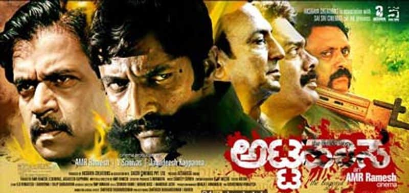 Kannada movies based on Bangalore underworld crime