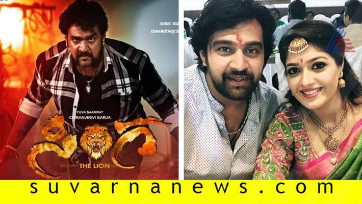 Kannada film Sinnga hits YouTube trending Kannada film Sinnga hits YouTube trending