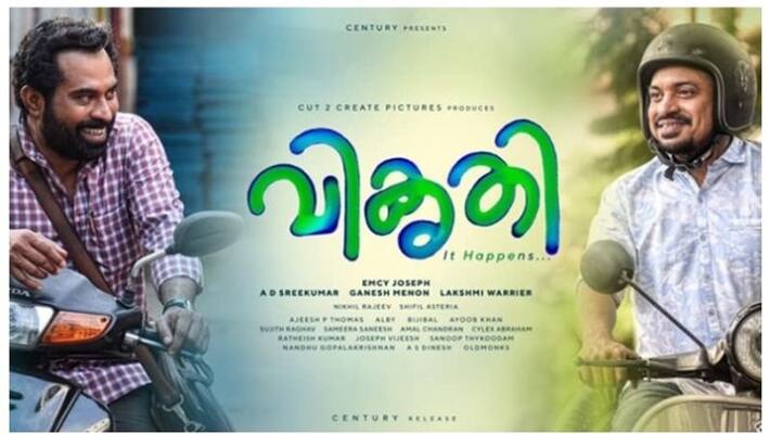 Soubin Shahir and Suraj Venjarammood in Vikruthi Soubin Shahir and Suraj Venjarammood in Vikruthi