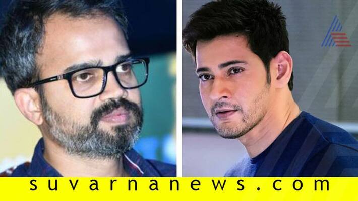 KGF Director Prashant Neel To Not Work With Mahesh Babu For This Reason KGF Director Prashant Neel To Not Work With Mahesh Babu For This Reason