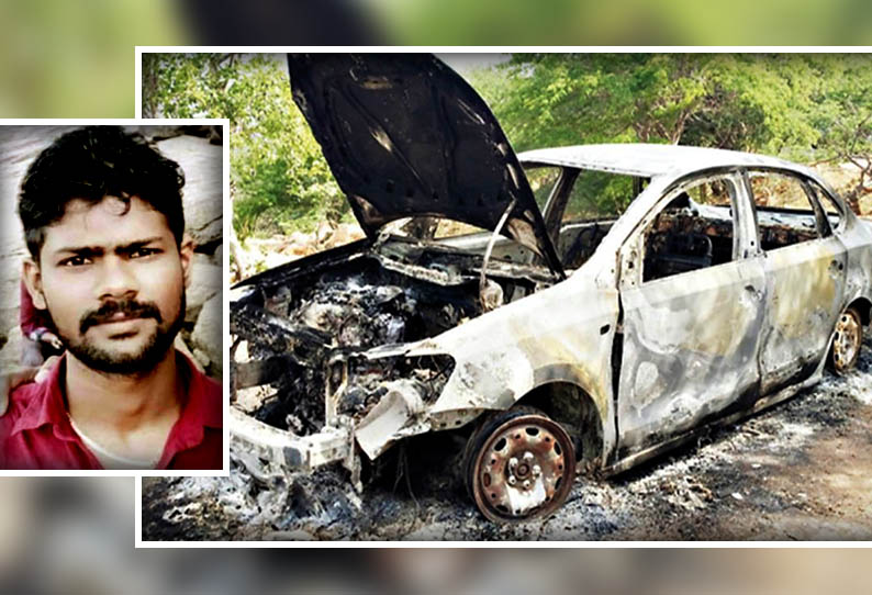 illegal love and boy killed on fire illegal love and boy killed on fire