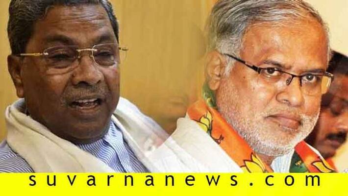 Karnataka Political Crisis Siddaramaiah Suresh Kumar Exchange Barbs on Twitter Karnataka Political Crisis Siddaramaiah Suresh Kumar Exchange Barbs on Twitter