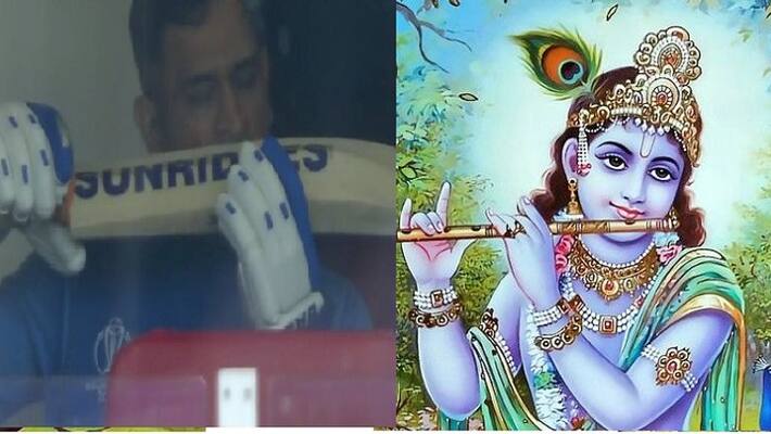 Twitter reactions on Ms dhoni bites bats during world cup semifinal clash Twitter reactions on Ms dhoni bites bats during world cup semifinal clash