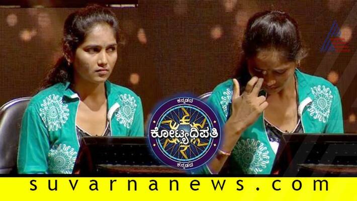Colors Kannada Kannadada Kotyadipathi 2019 Contestant renuka sobs for loosing chance Colors Kannada Kannadada Kotyadipathi 2019 Contestant renuka sobs for loosing chance