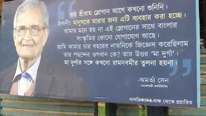 Amartya Sen's statement on Jay Sree Ram is hung in Kolkata street now Amartya Sen's statement on Jay Sree Ram is hung in Kolkata street now