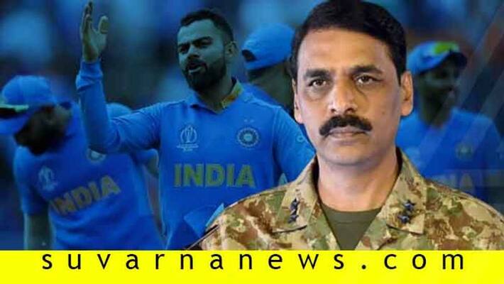 Pakistan Army spokesperson Asif Ghafoor tweets after New Zealand defeat India in ICC World Cup semi final Pakistan Army spokesperson Asif Ghafoor tweets after New Zealand defeat India in ICC World Cup semi final