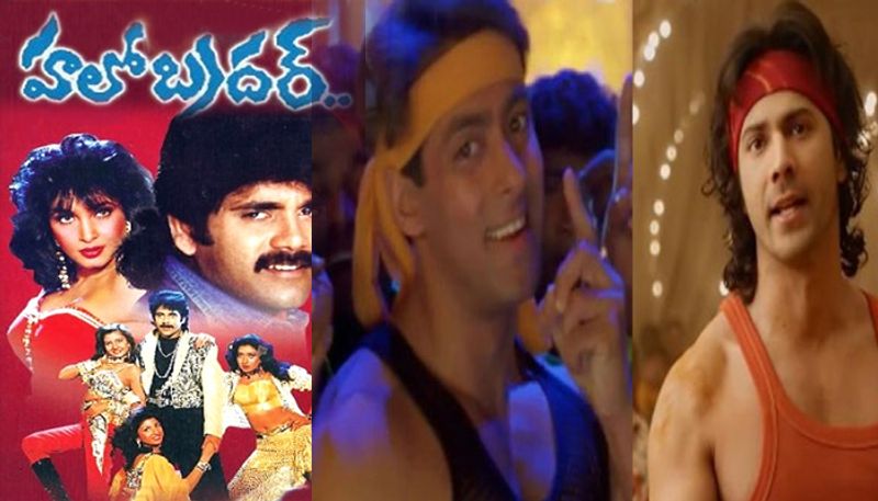 హలొ బ్రదర్ - సల్మాన్ ఖాన్ జూడ్వా (1997).. ఈ సినిమాకు ఇటీవల సీక్వెల్ గా వచ్చిన జూడ్వా 2లో వరుణ్ ధావన్ నటించాడు. ఈ సినిమా 200కోట్లకు పైగా లాభాల్ని అందించింది.