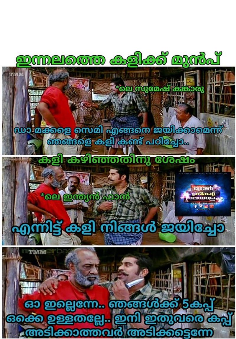 after the icc worldcup semi fainals troll memes againgt the icc