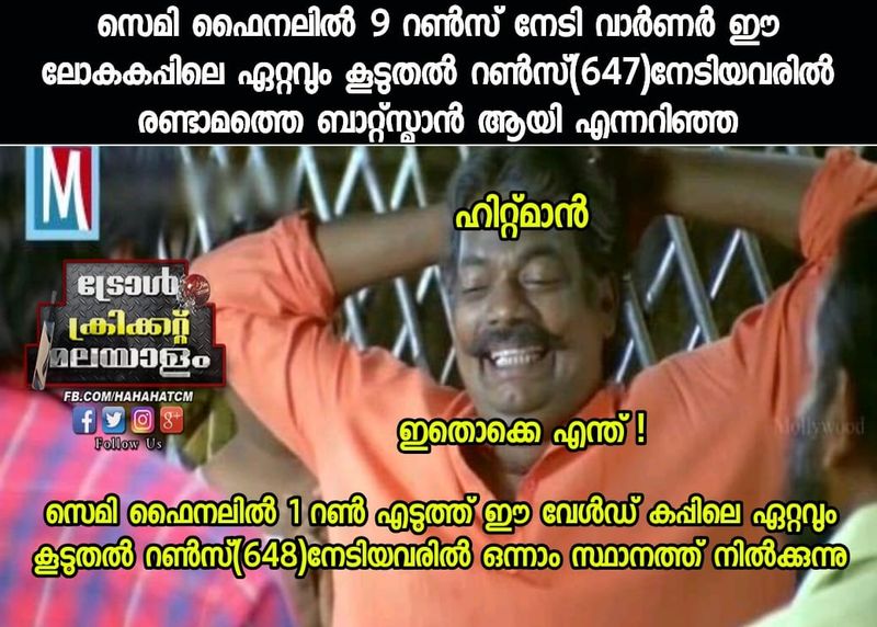 after the icc worldcup semi fainals troll memes againgt the icc