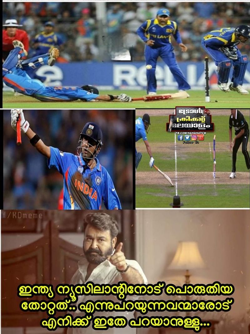 after the icc worldcup semi fainals troll memes againgt the icc