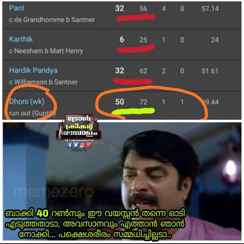 after the icc worldcup semi fainals troll memes againgt the icc
